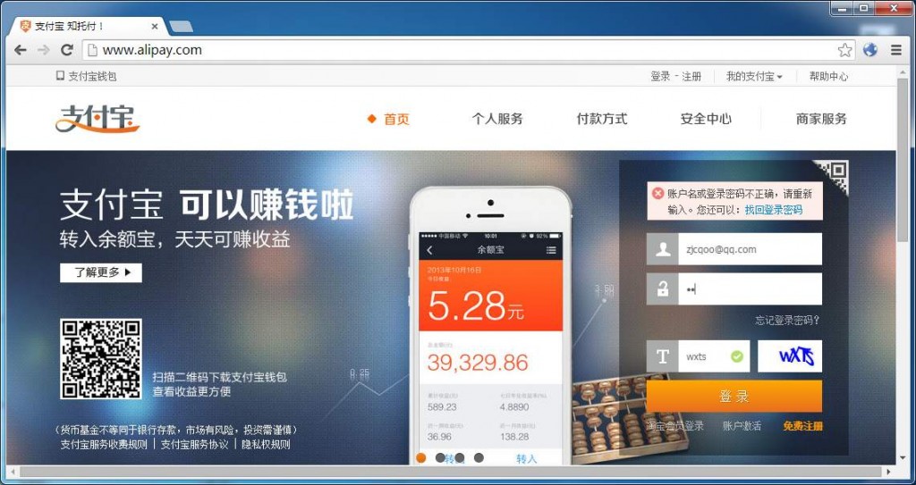 jinglingshu_2014-11-11_13-23-56