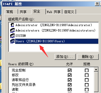 IIS6.0添加ISAPI_Rewrite组件与二级域名绑定子目录