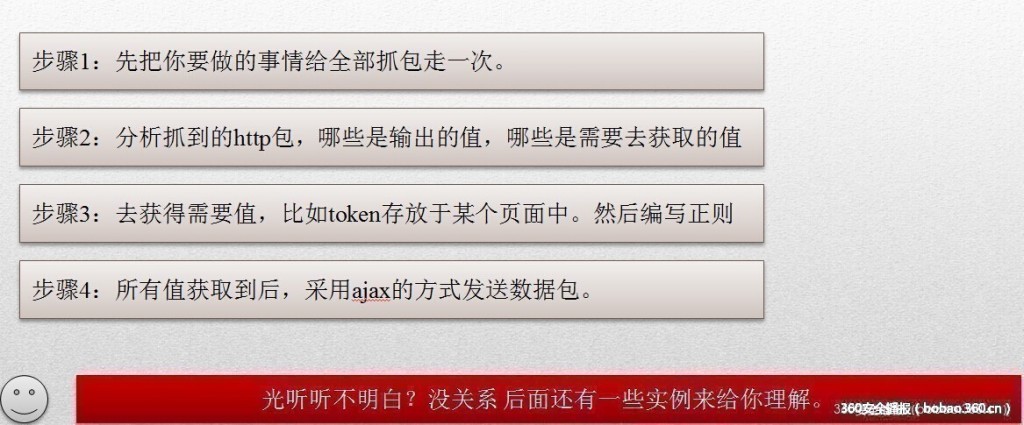 jinglingshu_2014-12-23_14-49-29