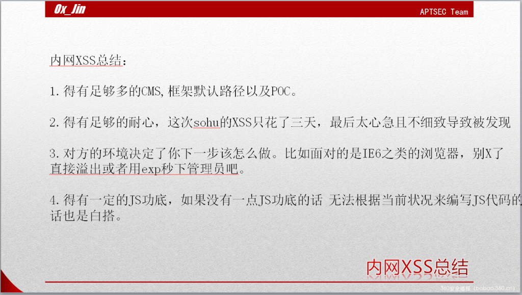 jinglingshu_2014-12-23_14-51-29