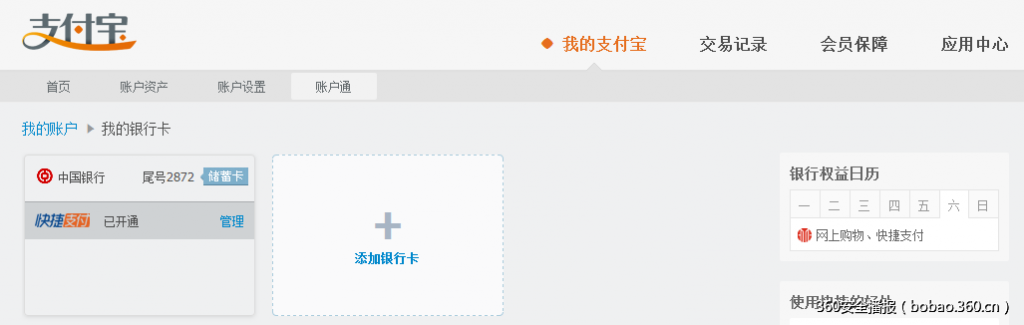 jinglingshu_2015-03-03_08-10-471