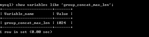 mysql中group_concat()长度限制