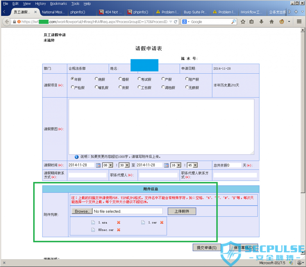 jinglingshu_2015-06-08_13-45-23