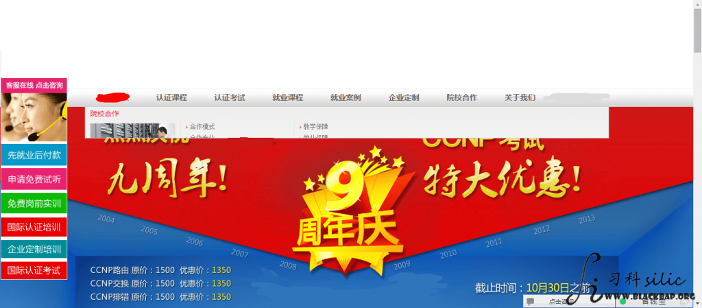 jinglingshu_2015-06-11_03-56-242