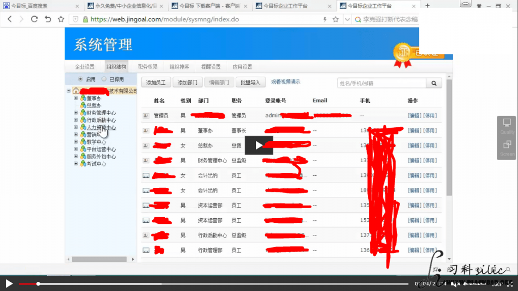 jinglingshu_2015-06-11_03-56-311