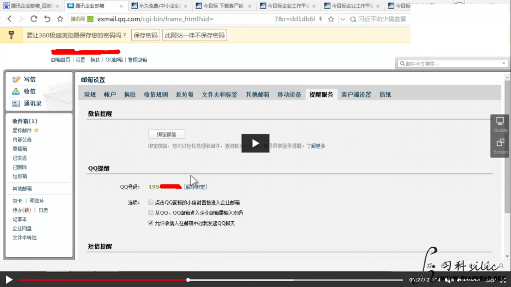 jinglingshu_2015-06-11_03-56-32