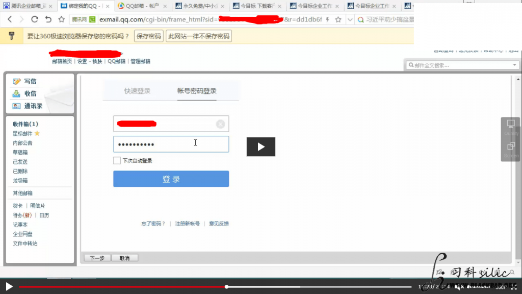jinglingshu_2015-06-11_03-56-41