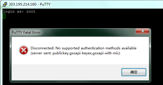 putty使用私钥登录linux服务器