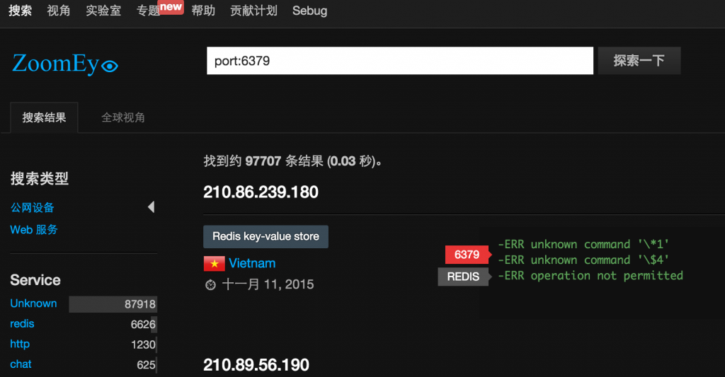 Redis 未授权访问配合 SSH key 文件利用分析
