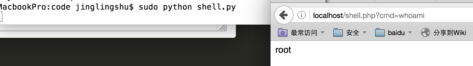 低权限php结合高权限python进行socket通信后门
